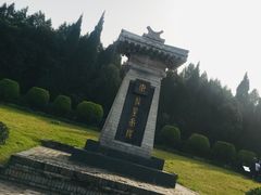-秦始皇帝陵博物院-丽山园