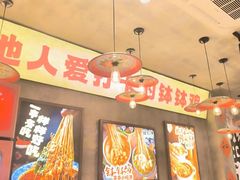 -嘉州鲜知味钵钵鸡(奎星楼店)