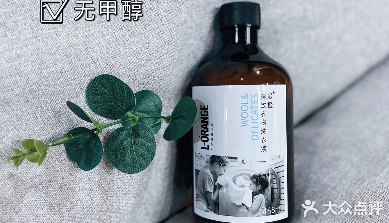 好物分享｜零添加洗衣液满满安全感