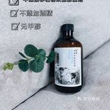 好物分享｜零添加洗衣液满满安全感