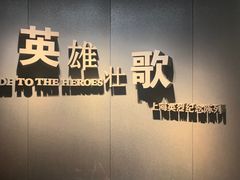 -上海市龙华烈士陵园