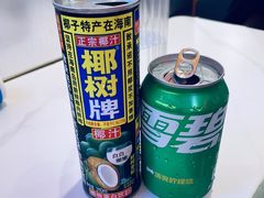 -三子烤羊腿·海鲜(弘阳店)