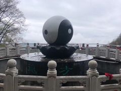 -九鼎铁刹山风景区