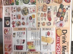 -七輪焼肉 安安(日本橋店)