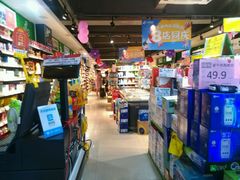 -六意生活超市(交通鸿运店)
