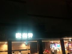 -卜蜂莲花(杨高南路店)
