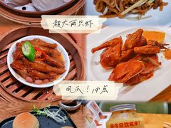 -点心传说·粤菜点心(佐阾虹湾店)