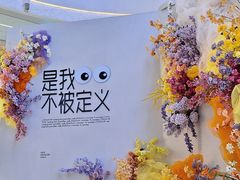 -龙湖南京河西天街