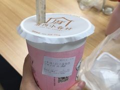 -厝内小眷村(吴江万宝店)