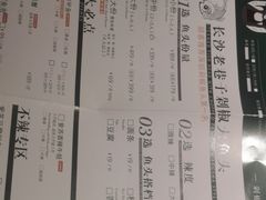 -黄晓猫剁椒大鱼头(海岸城店)