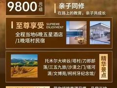 -星起航语言艺术·少儿语言口才(金源购物广场店)