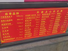 -老半斋(福州路店)