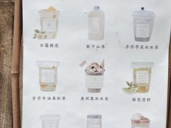 -风吟仟茶(河街店)