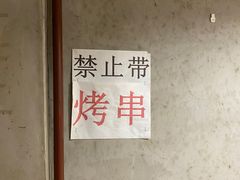 -李记潮汕砂锅粥(营福路店)