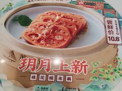 -苏晓玥·江南小吃(深圳北站店)
