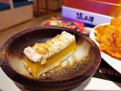 南瓜挞-温禾牛·和牛寿喜烧自助火锅(恒基名人店)