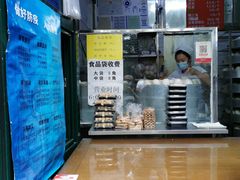 -天泽祥·鼓楼馒头(鼓楼店)