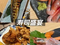 -彩汐 日式海鲜&烧鸟居酒屋