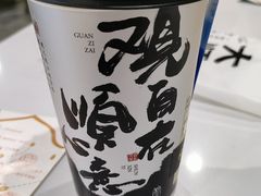 -宫鼎茶(安顺八店)