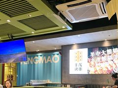 -丰茂烤串(卫星广场店)