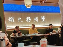 -永春园·扬州早茶·淮扬菜(漫乐城店)
