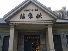 -江墅铁路遗址公园