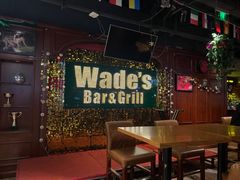 -味德西餐音乐酒吧 Wade's Bar&Grill