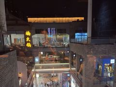 -北京老铺烤鸭(老城根店)