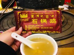 -峰瑞藏地美食·石锅鸡·牦牛肉(大昭寺品牌店)