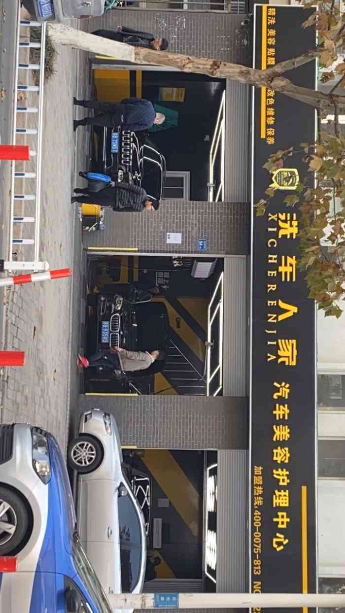 打分 家门口新开店,非常方便挺好的,洗车认真干净.