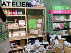 -悦诗风吟innisfree