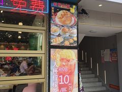门面-柠檬树茶餐厅(海雅缤纷城店)