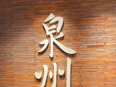 -莓超疯(百源店)