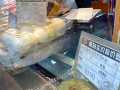 面包甜点陈列柜-五芳齋(云南南路店)