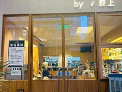 -WOKKA by艮上(中海环宇荟店)