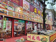 -滦州古城