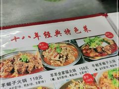 -佳佳麻辣烧菜馆