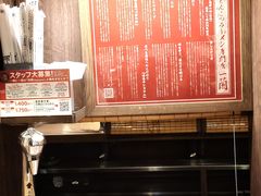 -一蘭拉面(新宿中央东口店)