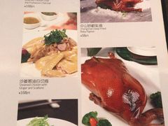 -富淳饭店(陆家嘴保利广场店)