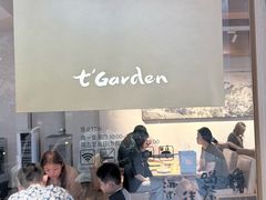 -tea'stone (万象天地店)