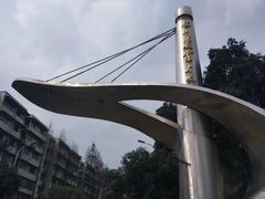 -四川农业大学(雅安校区)