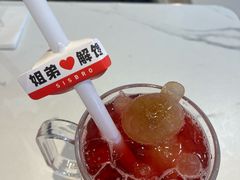 -姐弟俩土豆粉(北京双桥万达店)