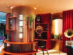 -上海人家花樣年华(中山公园店)
