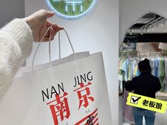 -南京时尚莱迪购物广场(正洪街店)