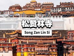 -大理古城