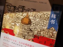 -新华文创·光的空间