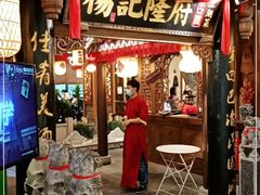 门面-杨记隆府(时代天街店)
