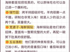 -巧克力渔家.小船海鲜胶东菜(万平口店)