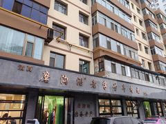 -清真磨沟沿老字号牛肉面(总店)
