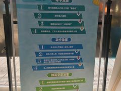-河南省体育场馆中心游泳馆